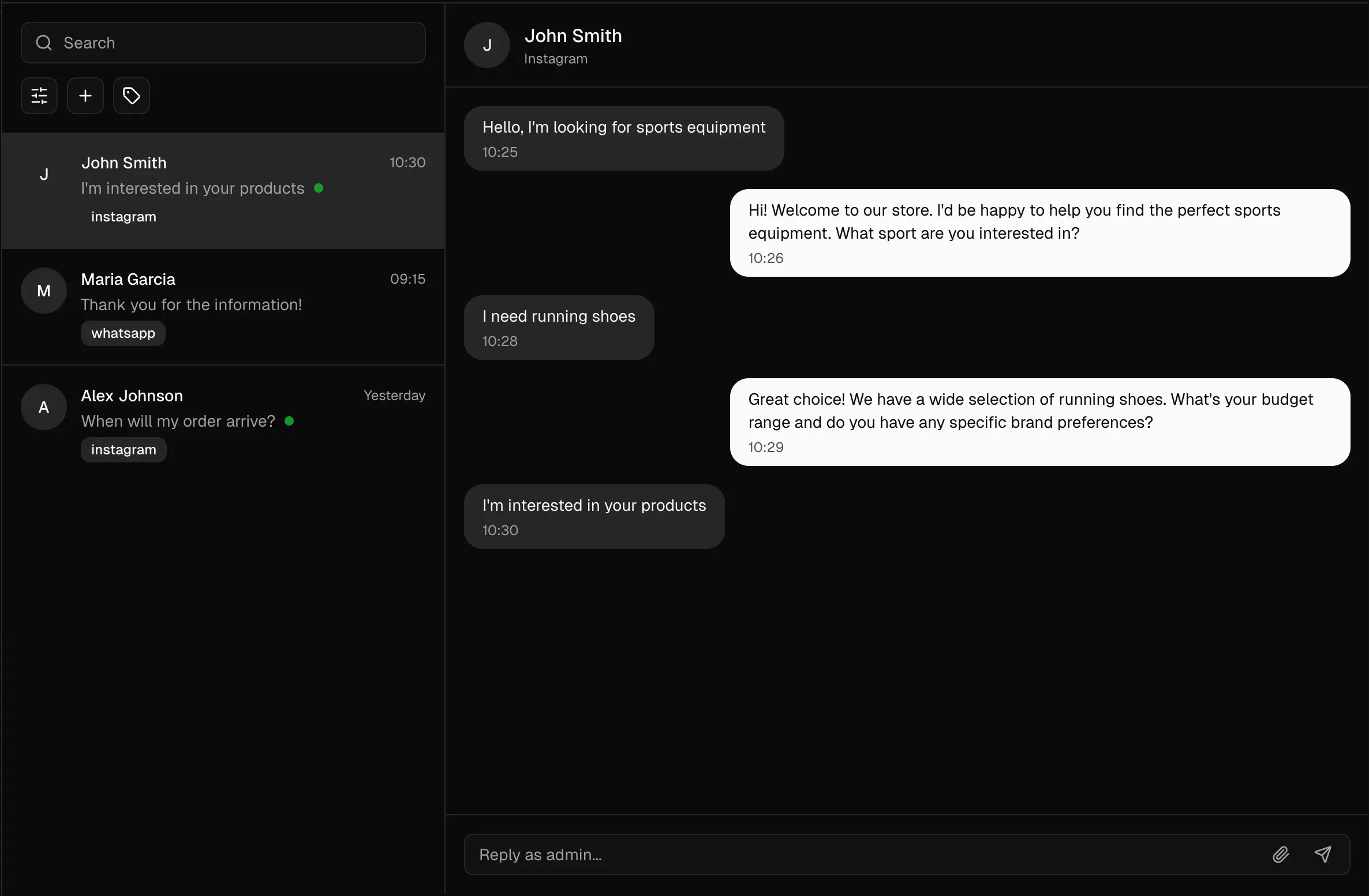 Входящие сообщения